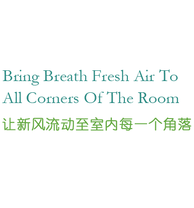 全熱交換器廠家的靜音送風(fēng)機、新風(fēng)換氣機、單向新風(fēng)系統(tǒng)等產(chǎn)品,讓新風(fēng)流動至室內(nèi)的每一個角落.