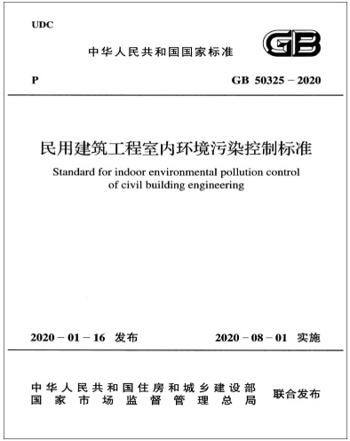 新風(fēng)換氣機為促進我國綠色環(huán)保建筑裝飾裝修保駕護航！